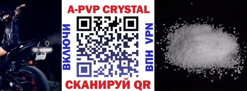 Альфа ПВП VHQ  Онега 