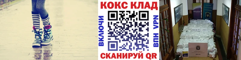 КОКАИН Columbia Онега