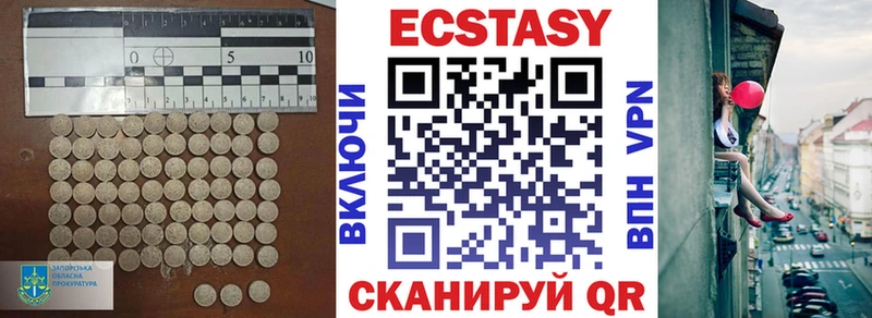 Экстази 300 mg  Онега 