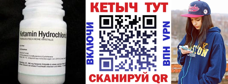 КЕТАМИН ketamine где купить наркоту Онега