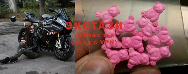 кокаин премиум Белокуриха