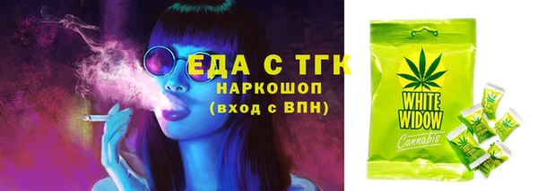 скорость Беломорск