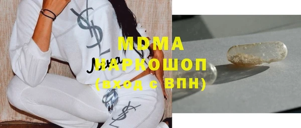 каннабис Белоозёрский