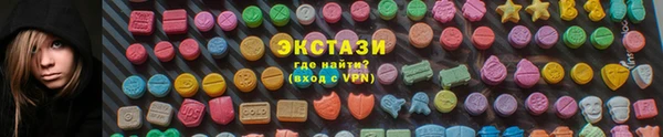 скорость Беломорск