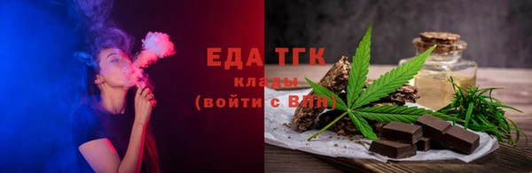 скорость Беломорск