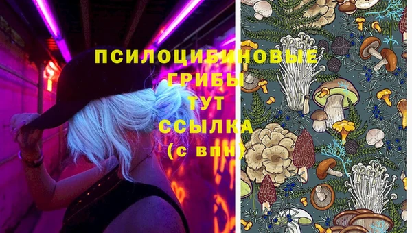 каннабис Белоозёрский