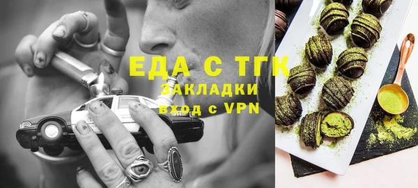 каннабис Белоозёрский