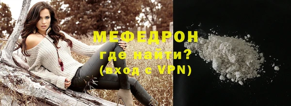 кокаин премиум Белокуриха