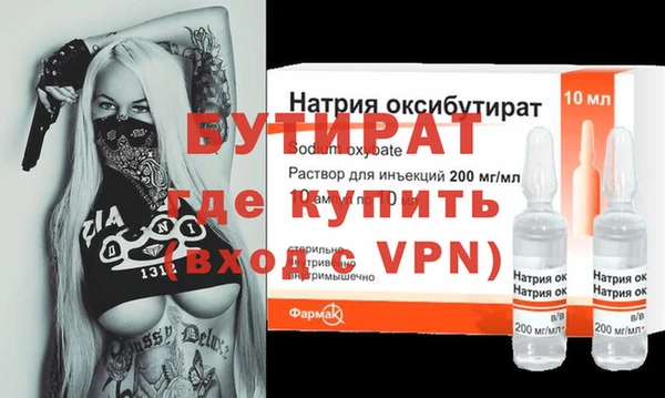 кокаин премиум Белокуриха