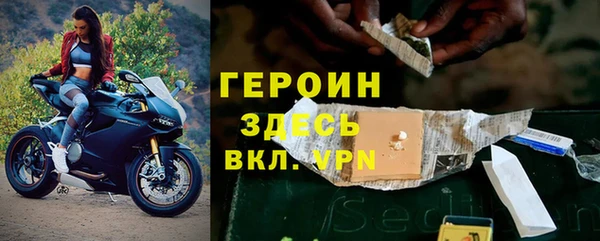 кокаин премиум Белокуриха