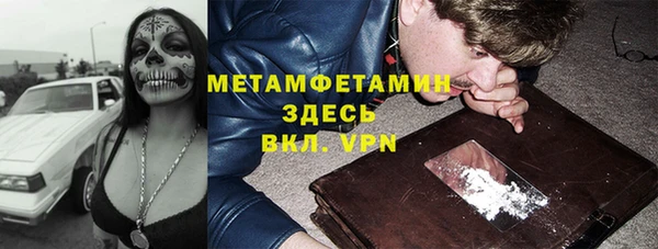 каннабис Белоозёрский