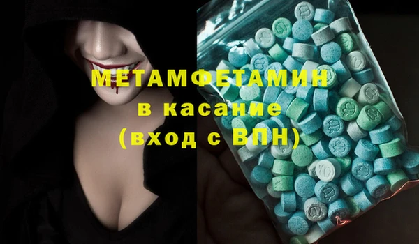 кокаин премиум Белокуриха