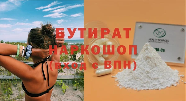 скорость Беломорск