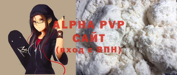 кокаин премиум Белокуриха