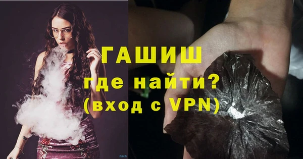 кокаин премиум Белокуриха
