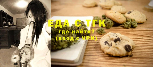 каннабис Белоозёрский