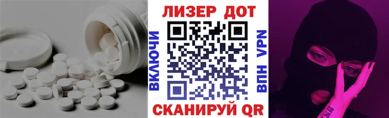 ЛСД экстази ecstasy Онега