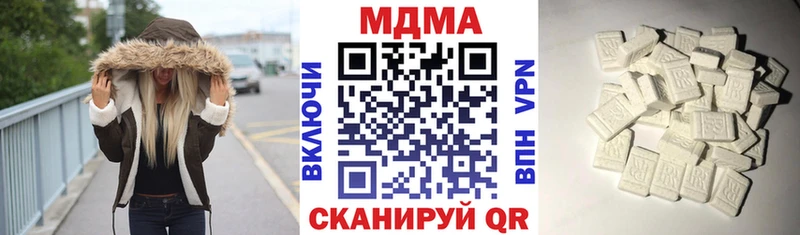 продажа наркотиков  Онега  MDMA crystal 