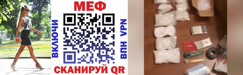 Мефедрон мука Онега
