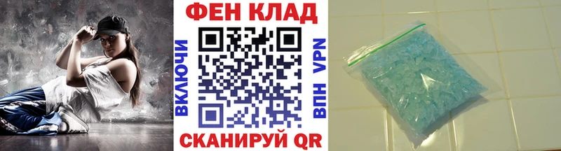 МЕТАМФЕТАМИН мет Онега