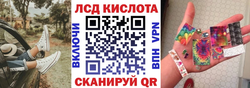 блэк спрут зеркало Онега Наркотические марки 1500мкг