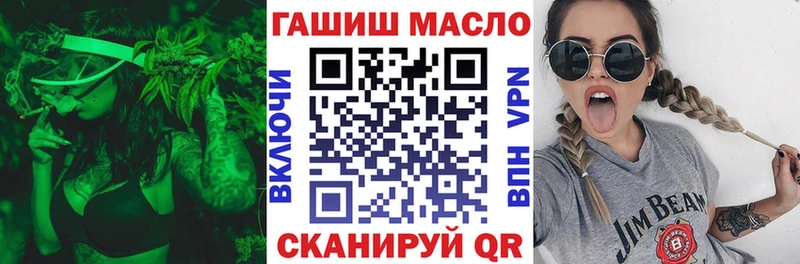 Дистиллят ТГК гашишное масло  KRAKEN как зайти  Онега 